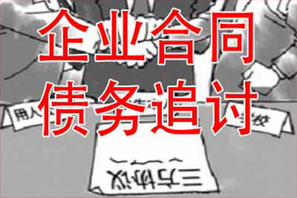担保人未履行还款责任的法律后果及债务人逾期未偿债的后果